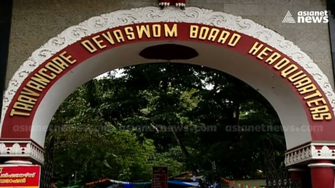 സാമ്പത്തിക പ്രതിസന്ധി രൂക്ഷം; തിരുവിതാംകൂർ ദേവസ്വം ബോർഡിന് കീഴിലെ ക്ഷേത്രങ്ങളിൽ വഴിപാടുകളുടെ നിരക്ക് കൂട്ടും സാമ്പത്തിക പ്രതിസന്ധി രൂക്ഷം; തിരുവിതാംകൂർ ദേവസ്വം ബോർഡിന് കീഴിലെ ക്ഷേത്രങ്ങളിൽ വഴിപാടുകളുടെ നിരക്ക് കൂട്ടും