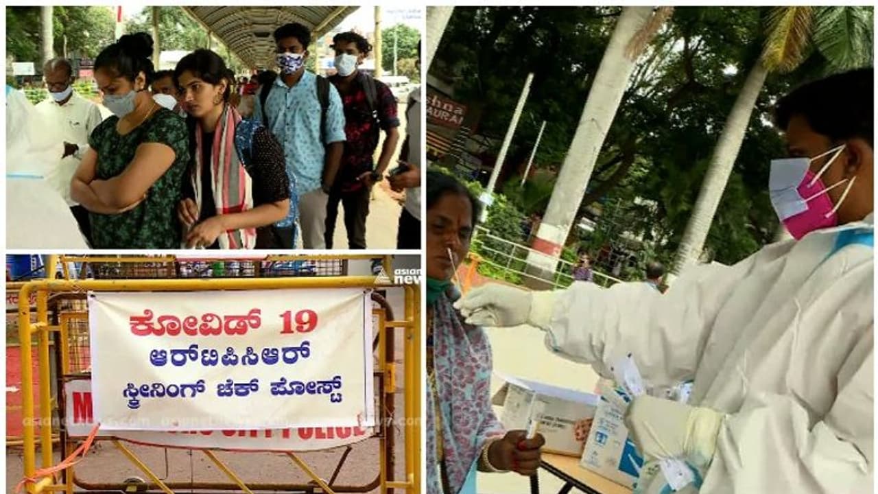 വാക്സീനെടുത്താലും നെഗറ്റീവ് സർട്ടിഫിക്കറ്റ് വേണം, കേരളത്തിൽ നിന്നുള്ളവർക്ക് കർണാടകയിൽ കർശന പരിശോധന വാക്സീനെടുത്താലും നെഗറ്റീവ് സർട്ടിഫിക്കറ്റ് വേണം, കേരളത്തിൽ നിന്നുള്ളവർക്ക് കർണാടകയിൽ കർശന പരിശോധന