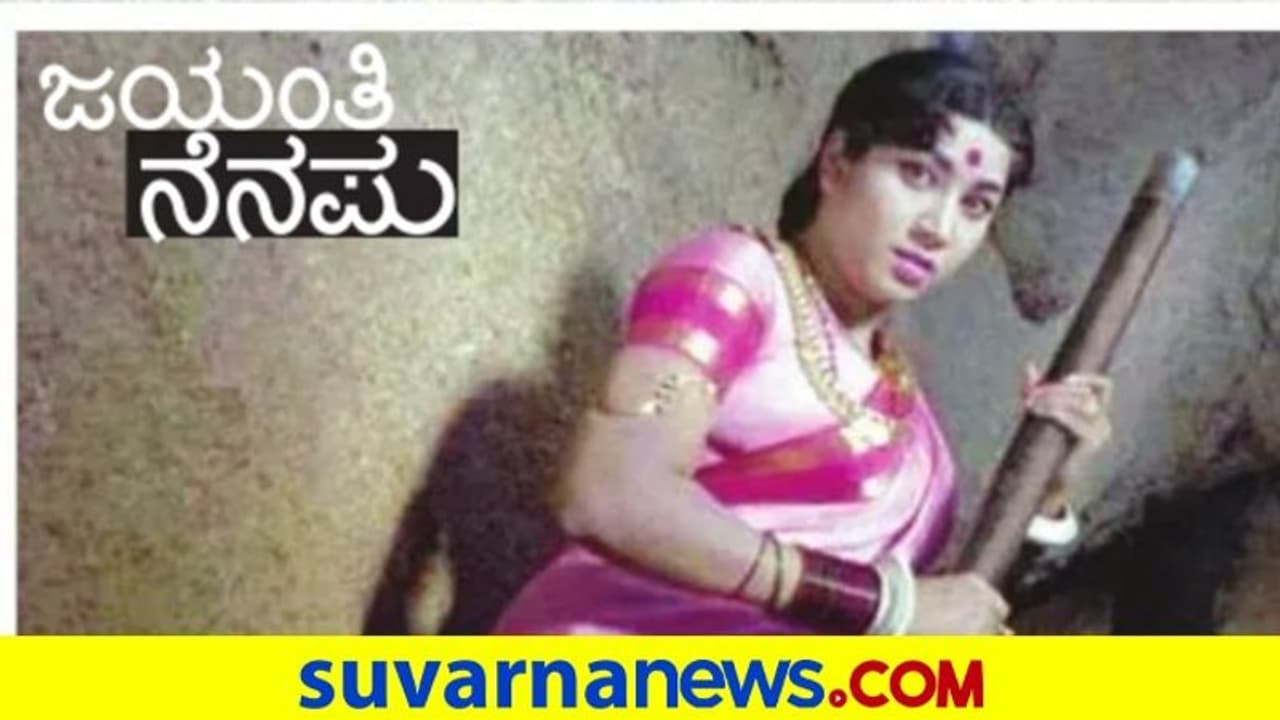 ಕನ್ನಡ ನಾಡಿನ ವೀರ ರಮಣಿಯ ಹಾಡು ಹುಟ್ಟಿದ ಪರಿ!