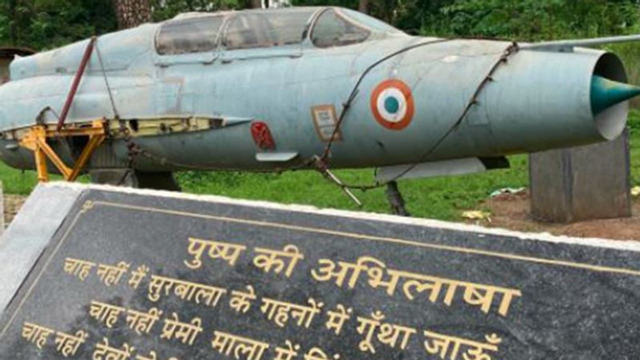 फिर हुआ विमान हादसा: जैसलमेर से 70 किमी दूर Pakistan बार्डर के पास मिग 21 गिरा, पायलट की मौत