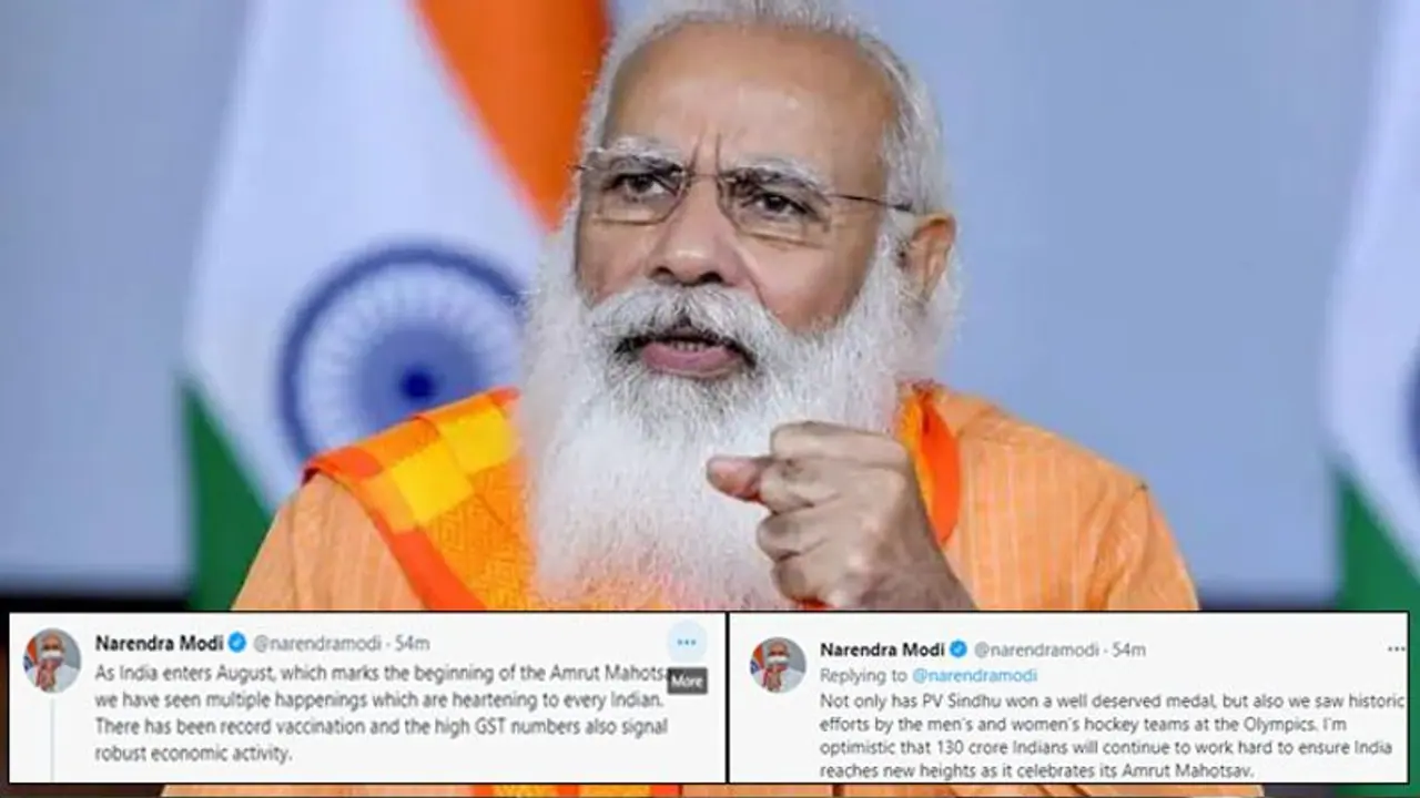 अगस्त से भारत के विकास का श्रीगणेश: PM ने अमृत महोत्सव के जरिये Economy व ओलंपिक की उपलब्धियों का किया जिक्र अगस्त से भारत के विकास का श्रीगणेश: PM ने अमृत महोत्सव के जरिये Economy व ओलंपिक की उपलब्धियों का किया जिक्र