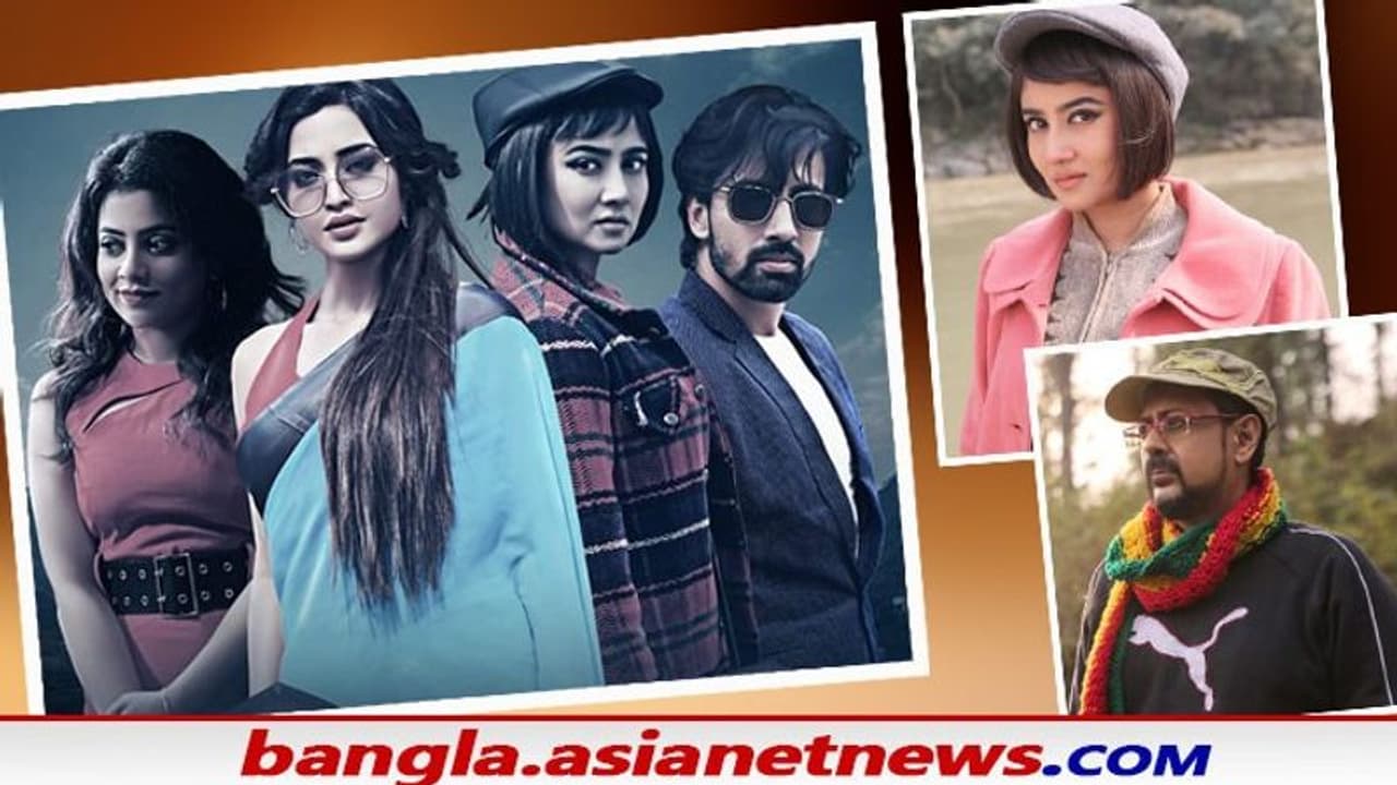 রোমহর্ষক ষড়যন্ত্র করেই একের পর এক খুন, নেপথ্য কে, রহস্যের সমাধান করতে আসছে 'কালিম্পং ক্রাইম্স' রোমহর্ষক ষড়যন্ত্র করেই একের পর এক খুন, নেপথ্য কে, রহস্যের সমাধান করতে আসছে 'কালিম্পং ক্রাইম্স'