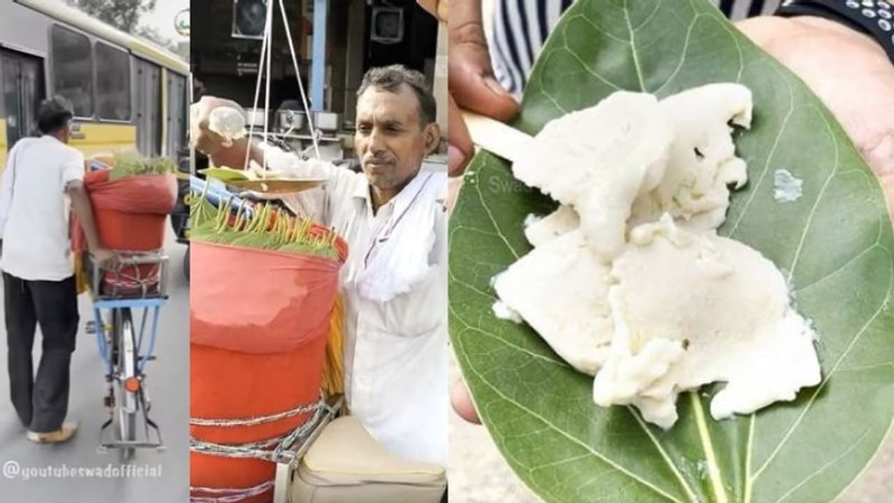 ഇലയിൽ വിളമ്പുന്ന ഐസ്ക്രീം, തൂക്കി നോക്കി 10 രൂപയ്ക്ക് വരെ കിട്ടും; വീഡിയോ വൈറല് ഇലയിൽ വിളമ്പുന്ന ഐസ്ക്രീം, തൂക്കി നോക്കി 10 രൂപയ്ക്ക് വരെ കിട്ടും; വീഡിയോ വൈറല്