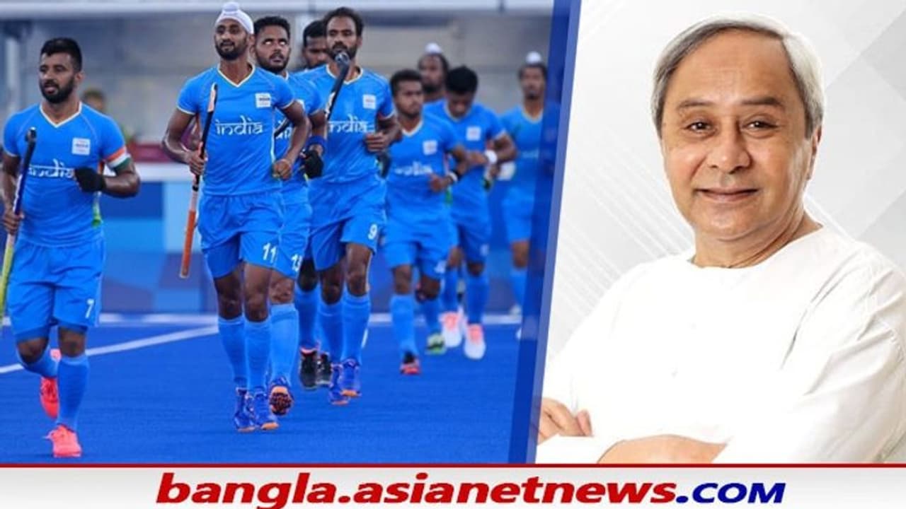 Tokyo Olympics 2020: ভারত জিততেই চেয়ার থেকে লাফিয়ে উঠলেন, হাততালিতে ফেটে পড়লেন মুখ্যমন্ত্রী Tokyo Olympics 2020: ভারত জিততেই চেয়ার থেকে লাফিয়ে উঠলেন, হাততালিতে ফেটে পড়লেন মুখ্যমন্ত্রী