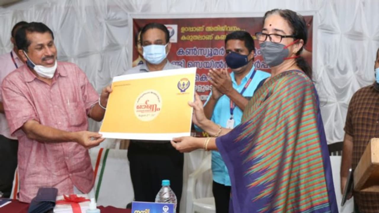 കൊവിഡ് നിയന്ത്രണം; കണ്സ്യൂമര് ഫെഡ് ഗൃഹോപകരണങ്ങളുടെ ഓണ്ലൈന് വില്പ്പനയിലേക്ക് കൊവിഡ് നിയന്ത്രണം; കണ്സ്യൂമര് ഫെഡ് ഗൃഹോപകരണങ്ങളുടെ ഓണ്ലൈന് വില്പ്പനയിലേക്ക്