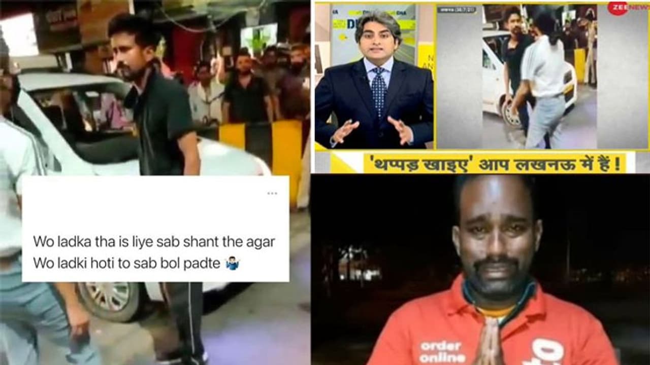 वो लड़का था इसलिए सब शांत थे, अगर वो लड़की होती तो सब बोलते; twitter पर निशाने पर आई Lucknow Girl वो लड़का था इसलिए सब शांत थे, अगर वो लड़की होती तो सब बोलते; twitter पर निशाने पर आई Lucknow Girl