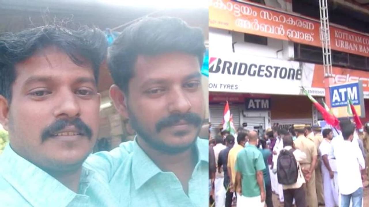 കോട്ടയത്ത് ഇരട്ട സഹോദരങ്ങളുടെ ആത്മഹത്യ; അർബൻ സഹകരണ ബാങ്കിനെതിരെ സഹകരണ വകുപ്പിന്റെ അന്വേഷണം കോട്ടയത്ത് ഇരട്ട സഹോദരങ്ങളുടെ ആത്മഹത്യ; അർബൻ സഹകരണ ബാങ്കിനെതിരെ സഹകരണ വകുപ്പിന്റെ അന്വേഷണം