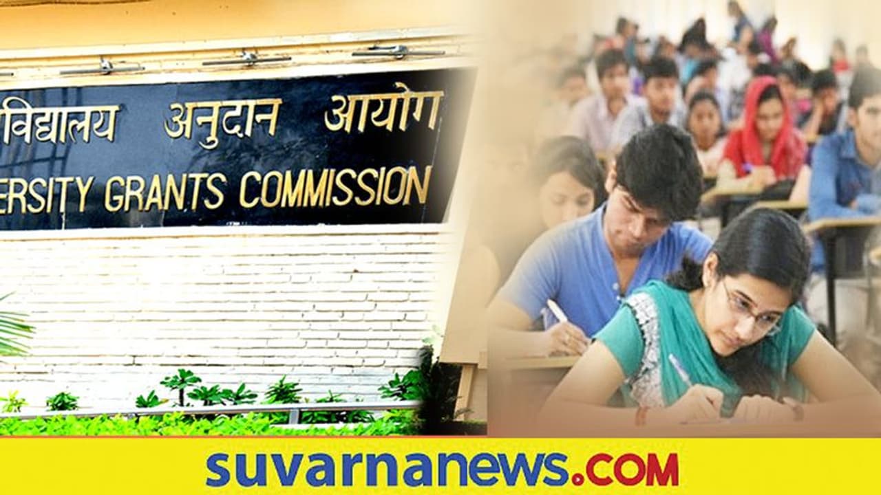 ನಕಲಿ ವಿಶ್ವವಿದ್ಯಾಲಯಗಳು UP, ದೆಹಲಿಯಲ್ಲೇ ಹೆಚ್ಚು! ನಕಲಿ ವಿಶ್ವವಿದ್ಯಾಲಯಗಳು UP, ದೆಹಲಿಯಲ್ಲೇ ಹೆಚ್ಚು!