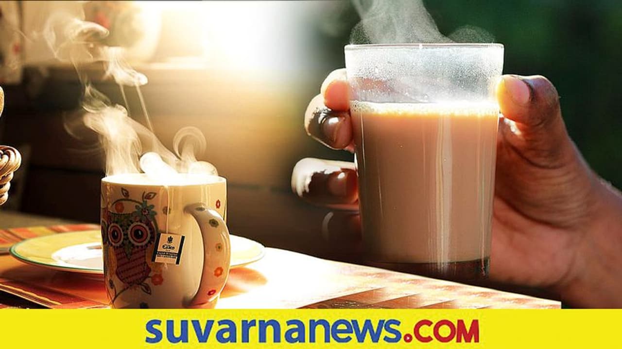 ಮುಂಜಾನೆ ಖಾಲಿ ಹೊಟ್ಟೆಗೆ ಟೀ ಕುಡಿಯೋ ಅಬ್ಯಾಸ ಇದ್ರೆ ಇಂದೇ ಬಿಟ್ಬಿಡಿ ಮುಂಜಾನೆ ಖಾಲಿ ಹೊಟ್ಟೆಗೆ ಟೀ ಕುಡಿಯೋ ಅಬ್ಯಾಸ ಇದ್ರೆ ಇಂದೇ ಬಿಟ್ಬಿಡಿ