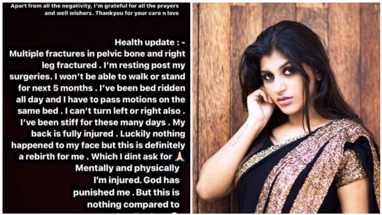 దేవుడు నన్ను శిక్షించాడు, ఐదు నెలల వరకు బెడ్ రెస్ట్... హెల్త్ అప్డేట్ విడుదల చేసిన యాషిక ఆనంద్ దేవుడు నన్ను శిక్షించాడు, ఐదు నెలల వరకు బెడ్ రెస్ట్... హెల్త్ అప్డేట్ విడుదల చేసిన యాషిక ఆనంద్