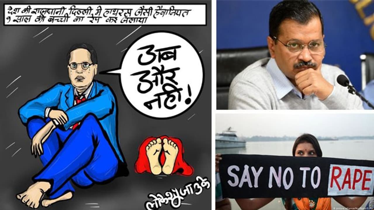 #JusticeForDelhiCanttGirl: मिस्टर केजरीवाल, आपको पीड़ित परिवार के पास जाने से किसी ने रोका है क्या? #JusticeForDelhiCanttGirl: मिस्टर केजरीवाल, आपको पीड़ित परिवार के पास जाने से किसी ने रोका है क्या?