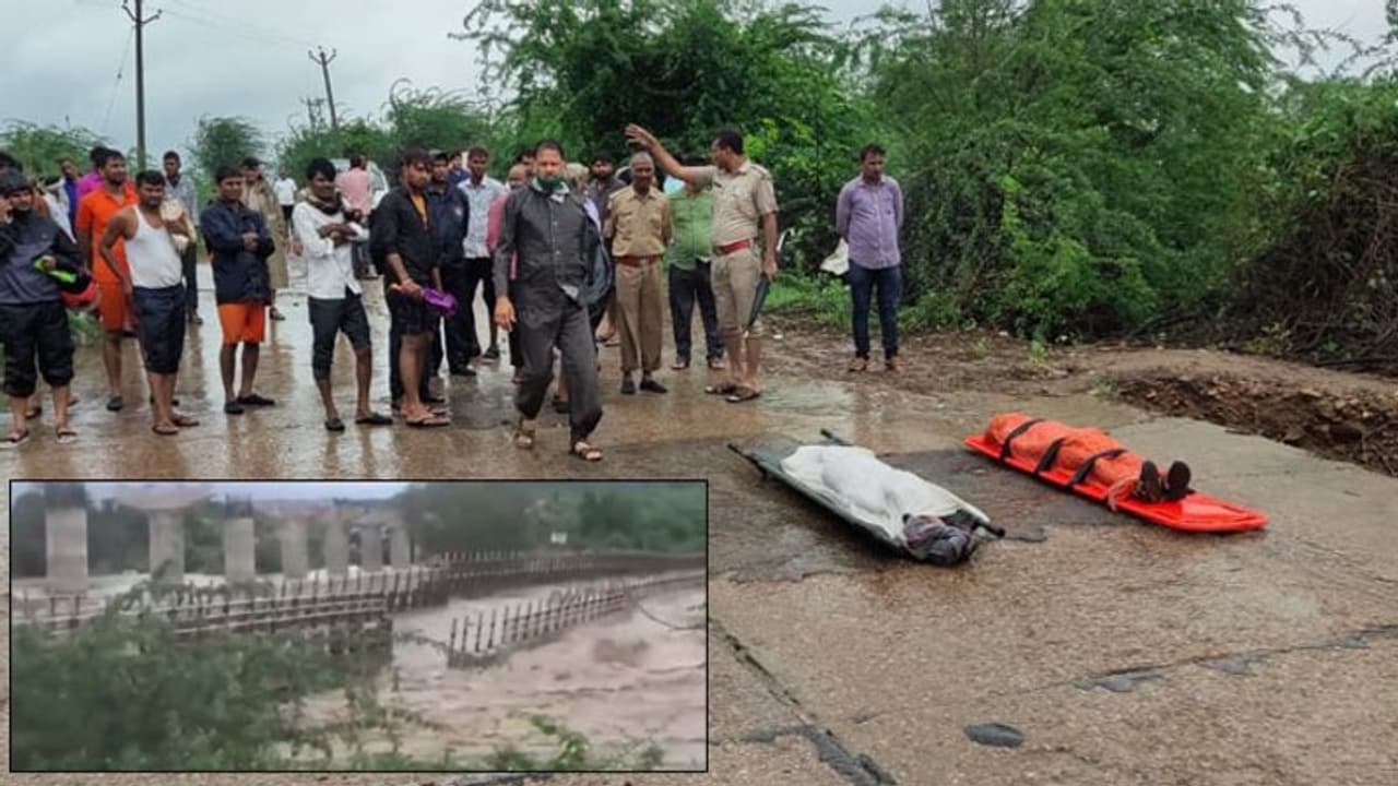 बाढ़ से मचा हाहाकार; मप्र में पुल टूटे, खतरे के निशान से ऊपर बह रही चंबल; देखें Videos बाढ़ से मचा हाहाकार; मप्र में पुल टूटे, खतरे के निशान से ऊपर बह रही चंबल; देखें Videos