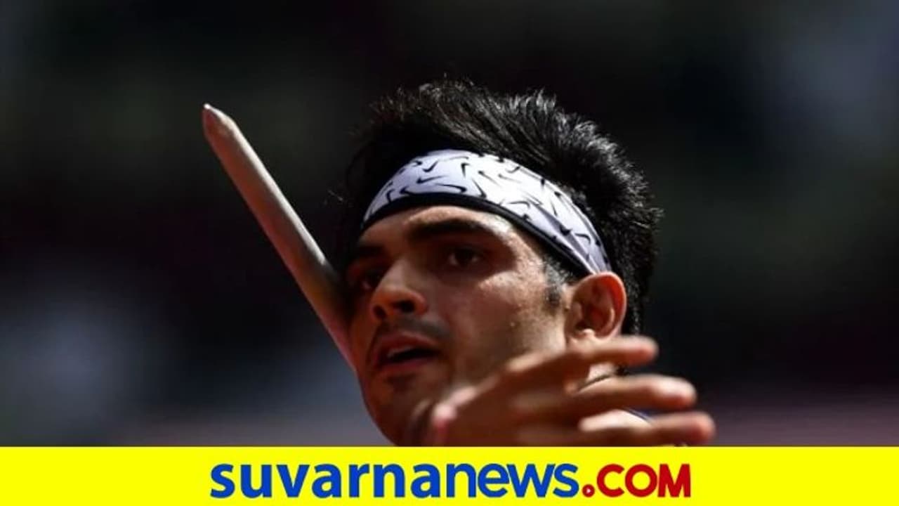 ಟೋಕಿಯೋ 2020: ಫೈನಲ್ ಪ್ರವೇಶಿಸಿ ಪದಕದ ಭರವಸೆ ಮೂಡಿಸಿದ ನೀರಜ್ ಚೋಪ್ರಾ ಟೋಕಿಯೋ 2020: ಫೈನಲ್ ಪ್ರವೇಶಿಸಿ ಪದಕದ ಭರವಸೆ ಮೂಡಿಸಿದ ನೀರಜ್ ಚೋಪ್ರಾ