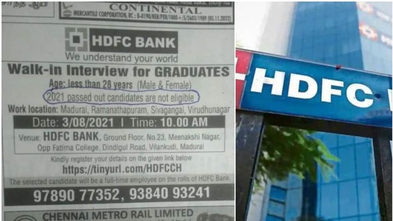 '2021ರ ಪಾಸ್ಔಟ್ ಬ್ಯಾಚ್ ವಿದ್ಯಾರ್ಥಿಗಳಿಗೆ ಬ್ಯಾಂಕ್ ಉದ್ಯೋಗವಿಲ್ಲ!' '2021ರ ಪಾಸ್ಔಟ್ ಬ್ಯಾಚ್ ವಿದ್ಯಾರ್ಥಿಗಳಿಗೆ ಬ್ಯಾಂಕ್ ಉದ್ಯೋಗವಿಲ್ಲ!'