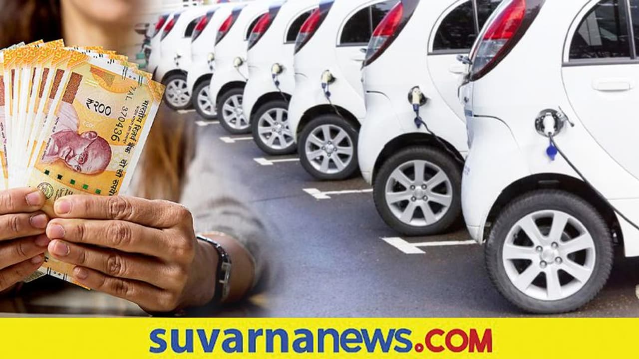 ಇ ವಾಹನ ಖರೀದಿಸಿದ್ರೆ ನೋಂದಣಿ ಸರ್ಟಿಫಿಕೇಟ್ ಶುಲ್ಕ ಕೊಡಬೇಕಿಲ್ಲ!