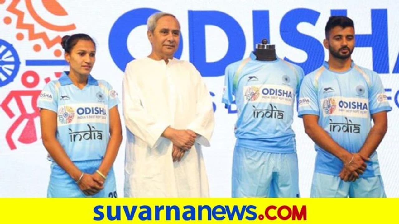 ಹಾಕಿಯಿಂದ ಲಾಭವಿಲ್ಲ, ದೂರ ಮಾಡಿದ್ದ ತಂಡಕ್ಕೆ ಆಪತ್ಭಾಂದವನಾಗಿದ್ದು ಪಟ್ನಾಯಕ್! ಹಾಕಿಯಿಂದ ಲಾಭವಿಲ್ಲ, ದೂರ ಮಾಡಿದ್ದ ತಂಡಕ್ಕೆ ಆಪತ್ಭಾಂದವನಾಗಿದ್ದು ಪಟ್ನಾಯಕ್!