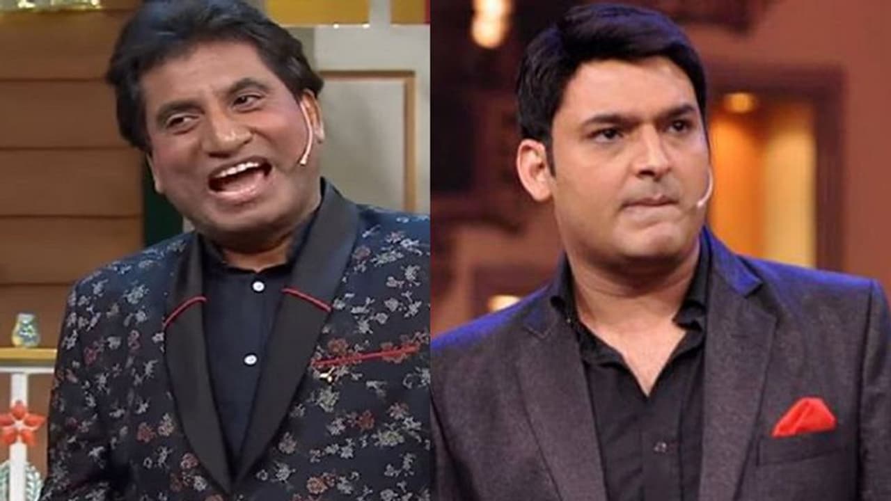 क्या कपिल शर्मा को टक्कर देने आ रहे राजू श्रीवास्तव, मिला लिया है इन कॉमेडियन्स से हाथ, माचएंगे धमाल क्या कपिल शर्मा को टक्कर देने आ रहे राजू श्रीवास्तव, मिला लिया है इन कॉमेडियन्स से हाथ, माचएंगे धमाल