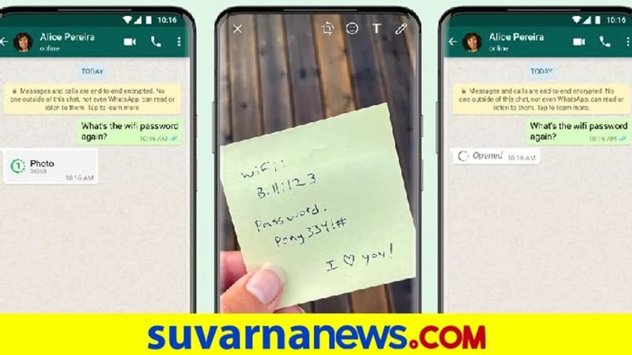 ವಾಟ್ಸಾಪ್‌ನಿಂದ ‘ಒಮ್ಮೆ ನೋಡಿ’ ಫೀಚರ್‌ ಬಿಡುಗಡೆ