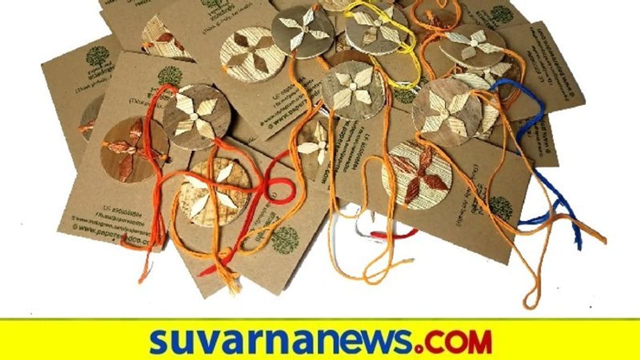 ಅಡಕೆ ಹಾಳೆಯ ತ್ರಿವರ್ಣ ಬ್ಯಾಡ್ಜ್ ರಾಖಿ ಮಾರುಕಟ್ಟೆಗೆ ಅಡಕೆ ಹಾಳೆಯ ತ್ರಿವರ್ಣ ಬ್ಯಾಡ್ಜ್ ರಾಖಿ ಮಾರುಕಟ್ಟೆಗೆ