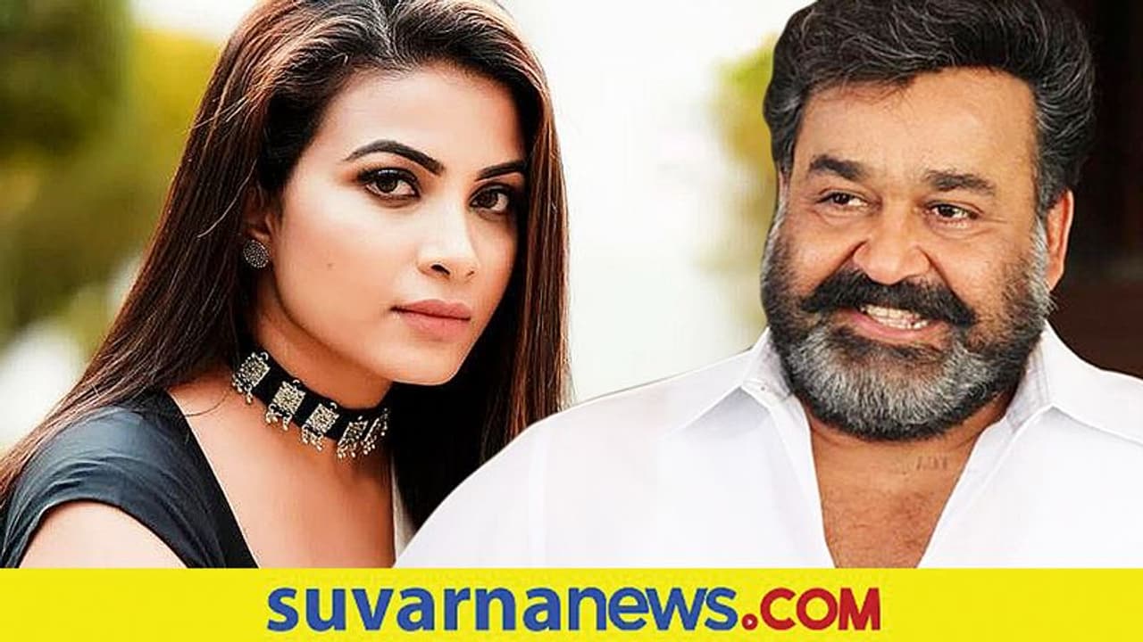 ಮೋಹನ್ಲಾಲ್ ಚಿತ್ರದಲ್ಲಿ ನಟಿಸುತ್ತಿರುವುದು ಖುಷಿ: ಕಾವ್ಯ ಶೆಟ್ಟಿ ಮೋಹನ್ಲಾಲ್ ಚಿತ್ರದಲ್ಲಿ ನಟಿಸುತ್ತಿರುವುದು ಖುಷಿ: ಕಾವ್ಯ ಶೆಟ್ಟಿ