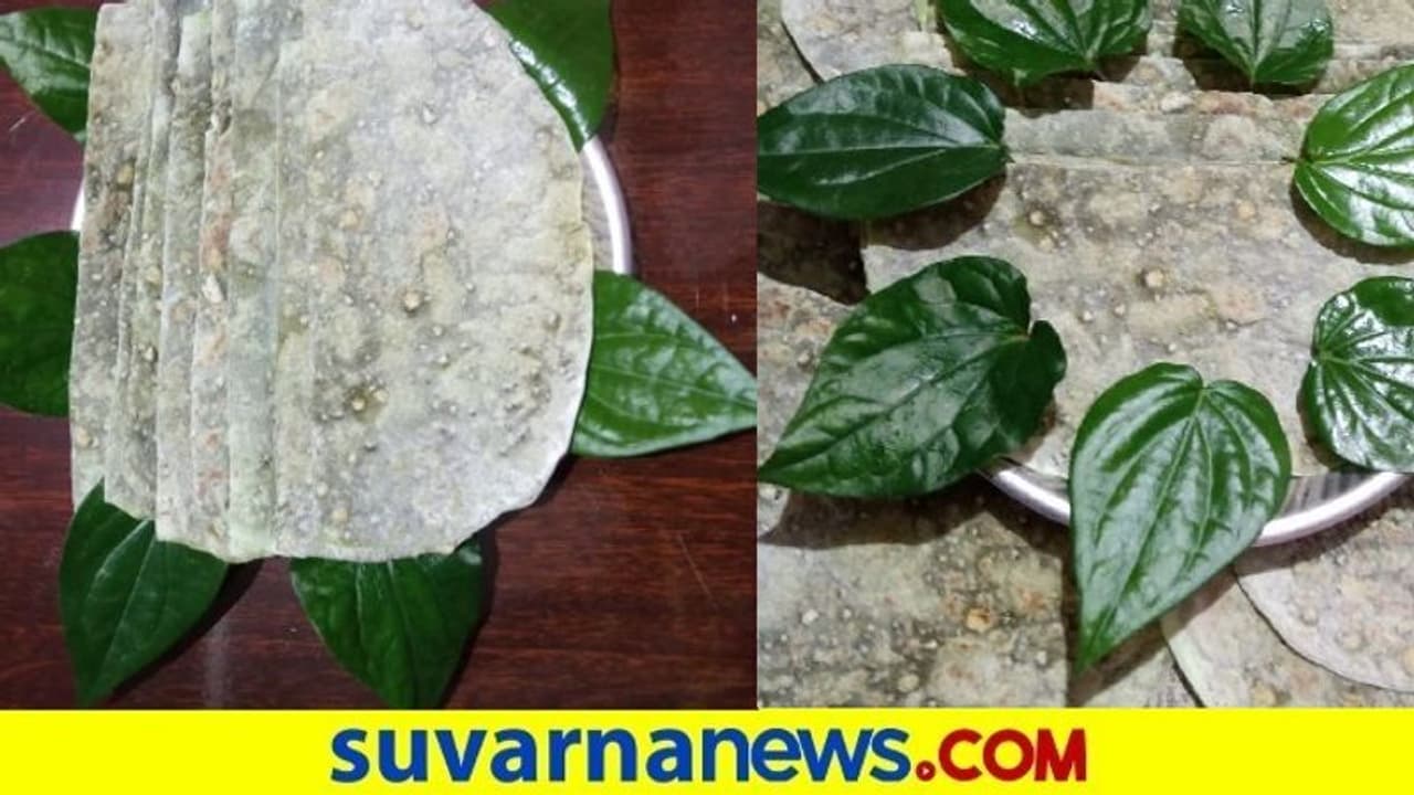 ಕೋಕೋ, ಅಡಕೆ ಬಳಿಕ ಈಗ ತಾಂಬೂಲ ಹೋಳಿಗೆ ಸರದಿ!