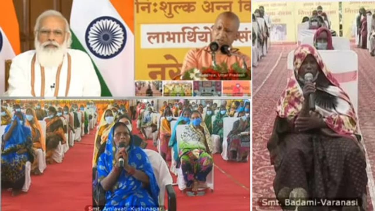 PM GKAY: मोदी ने 5 अगस्त को बताया ऐतिहासिक दिन, हॉकी, धारा 370 और राम मंदिर का दिया उदाहरण PM GKAY: मोदी ने 5 अगस्त को बताया ऐतिहासिक दिन, हॉकी, धारा 370 और राम मंदिर का दिया उदाहरण