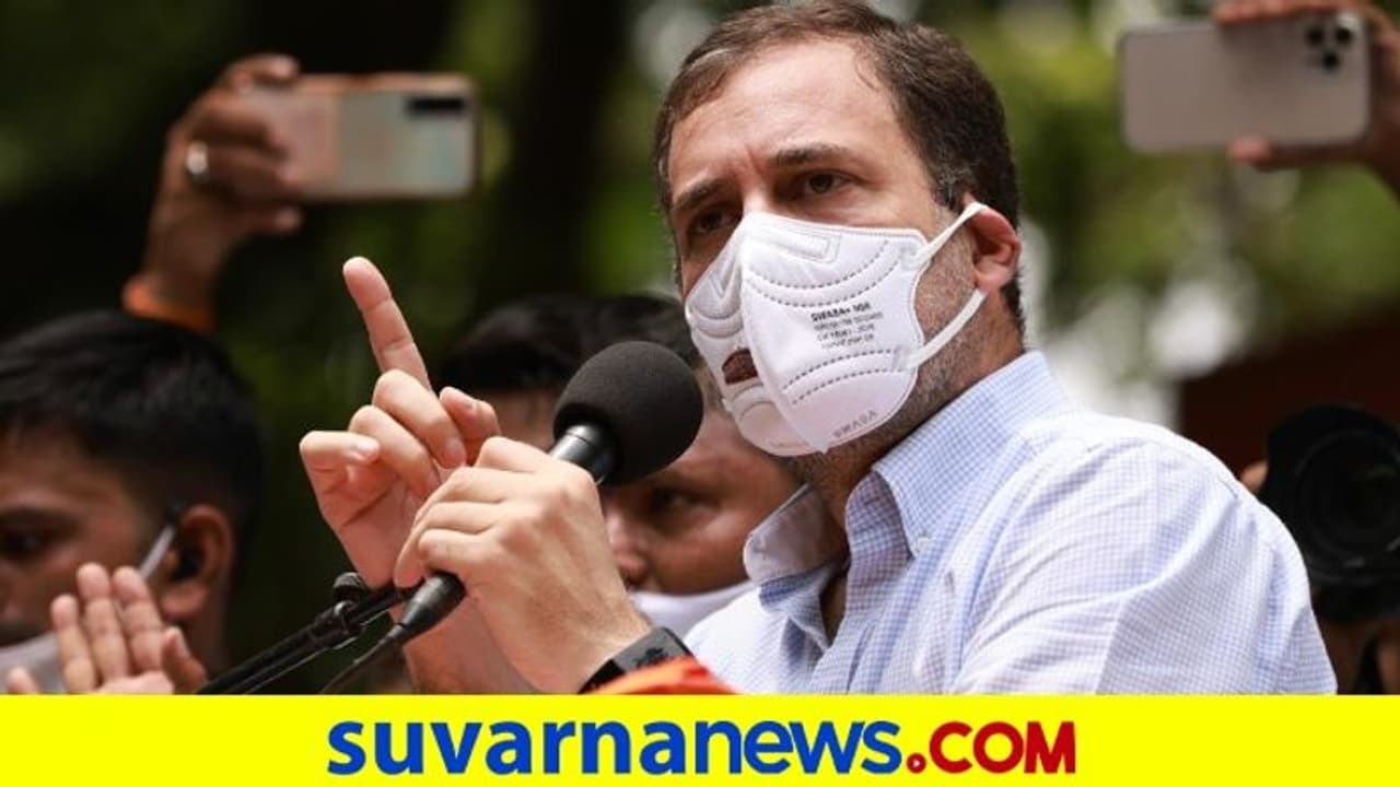 రాహుల్ గాంధీ ట్విట్టర్ ఖాతా అన్లాక్ రాహుల్ గాంధీ ట్విట్టర్ ఖాతా అన్లాక్