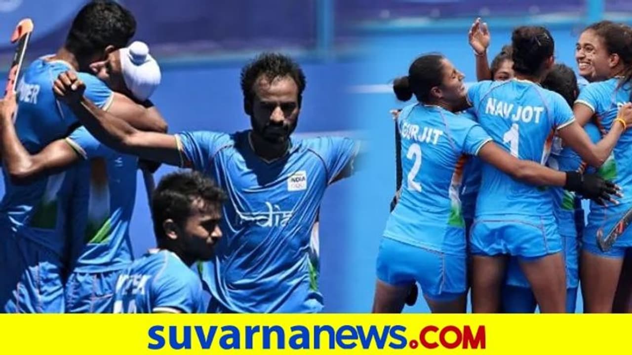 ಟೋಕಿಯೋ ಒಲಿಂಪಿಕ್ಸ್: ಪುರುಷ & ಮಹಿಳಾ ಹಾಕಿ ತಂಡಕ್ಕೆ ಫ್ಯಾನ್ಸ್‌ ಫಿದಾ..!