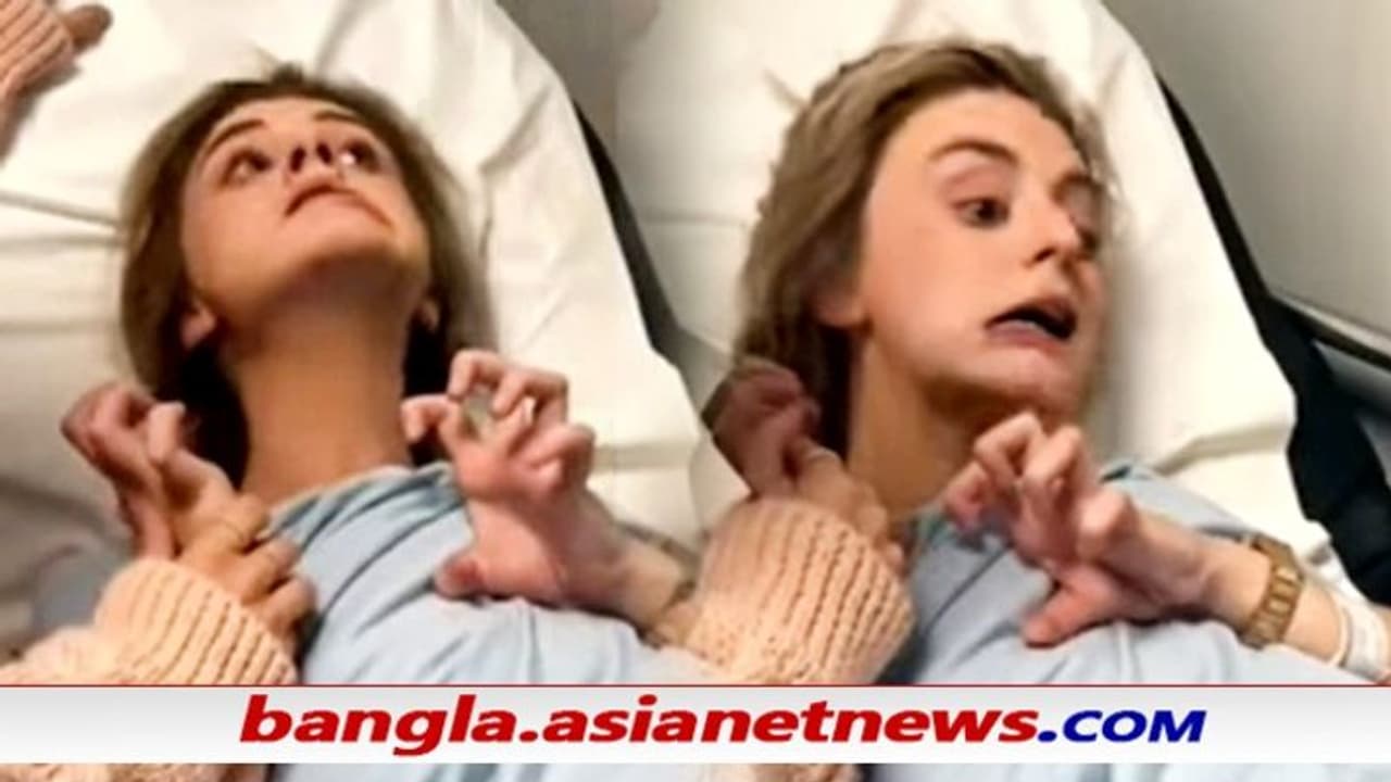 Viral Video ভূতে ধরেনি, নাইটক্লাবে অচেনা লোকের দেওয়া পানীয় কী অবস্থা করল তরুণীর, দেখুন