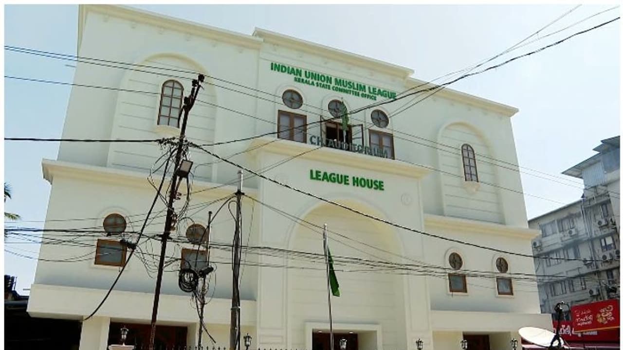 'മുഈന് അലിയുടേത് വെല്ലുവിളി'; പരസ്യ വിമര്ശനം പാണക്കാട് തങ്ങള് തന്നെ വിലക്കിയിട്ടുണ്ടെന്ന് ലീഗ് നേതൃത്വം 'മുഈന് അലിയുടേത് വെല്ലുവിളി'; പരസ്യ വിമര്ശനം പാണക്കാട് തങ്ങള് തന്നെ വിലക്കിയിട്ടുണ്ടെന്ന് ലീഗ് നേതൃത്വം