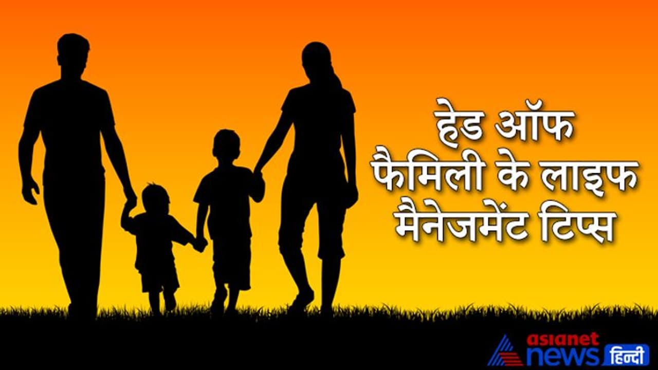 Mahabharat: मुखिया पर टिका होता है परिवार का भविष्य, उसकी एक गलती सबकुछ बर्बाद कर सकती है