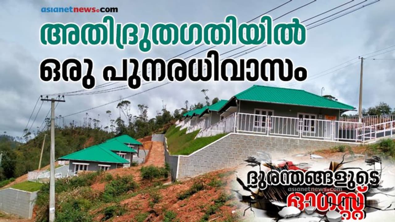 പെട്ടിമുടിക്കായി സര്ക്കാര് സംവിധാനങ്ങള് ഒറ്റക്കെട്ടായി പെട്ടിമുടിക്കായി സര്ക്കാര് സംവിധാനങ്ങള് ഒറ്റക്കെട്ടായി