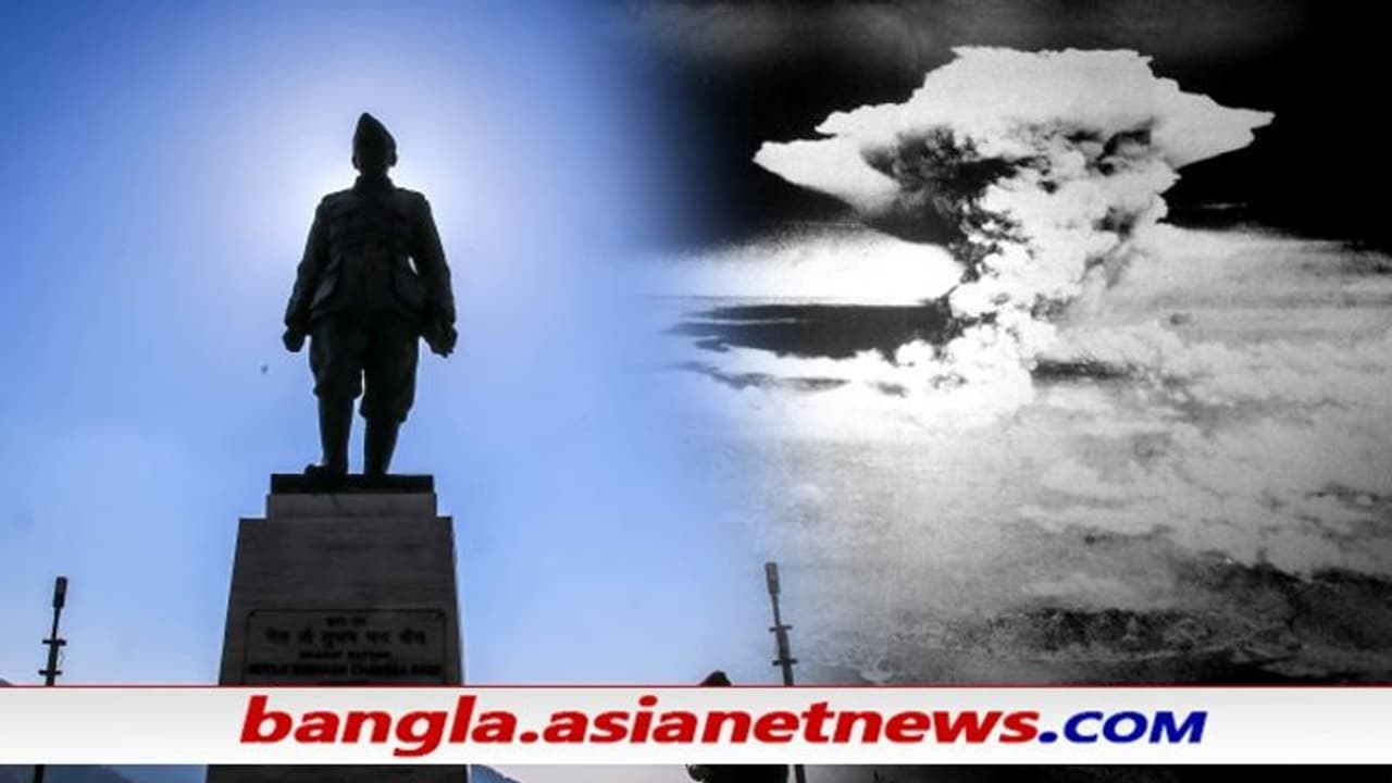 Hiroshima Day নেতাজিকে হত্যা করতেই কি পরমাণু বোমা ফেলেছিল আমেরিকা, রহস্য গুমনামি বাবার লেখায় Hiroshima Day নেতাজিকে হত্যা করতেই কি পরমাণু বোমা ফেলেছিল আমেরিকা, রহস্য গুমনামি বাবার লেখায়