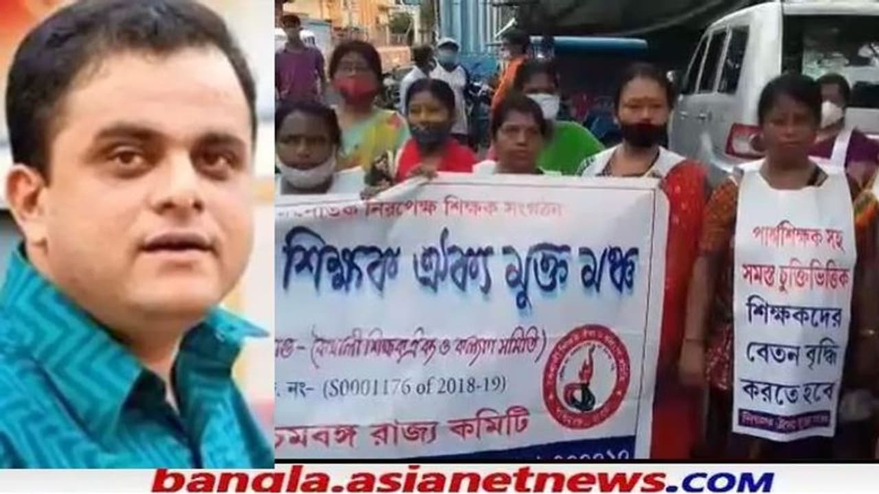 ব্রাত্য বসুর বাড়ির সামনে বিক্ষোভ, একাধিক ইস্যুতে শিক্ষামন্ত্রীর সঙ্গে সাক্ষাতের দাবি ব্রাত্য বসুর বাড়ির সামনে বিক্ষোভ, একাধিক ইস্যুতে শিক্ষামন্ত্রীর সঙ্গে সাক্ষাতের দাবি