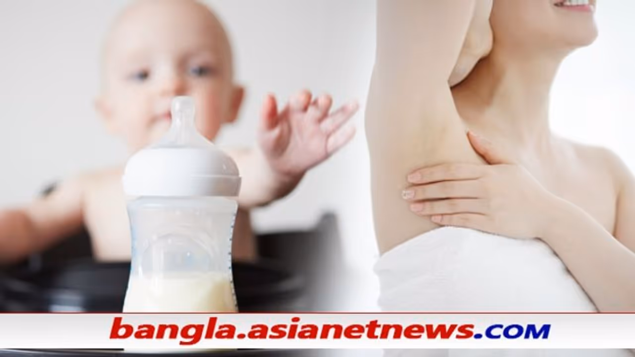 Viral News প্রসবের দুদিন পরই ব্যথা, স্তন দিয়ে নয়, বগল দিয়ে দুধ বের হল মহিলার