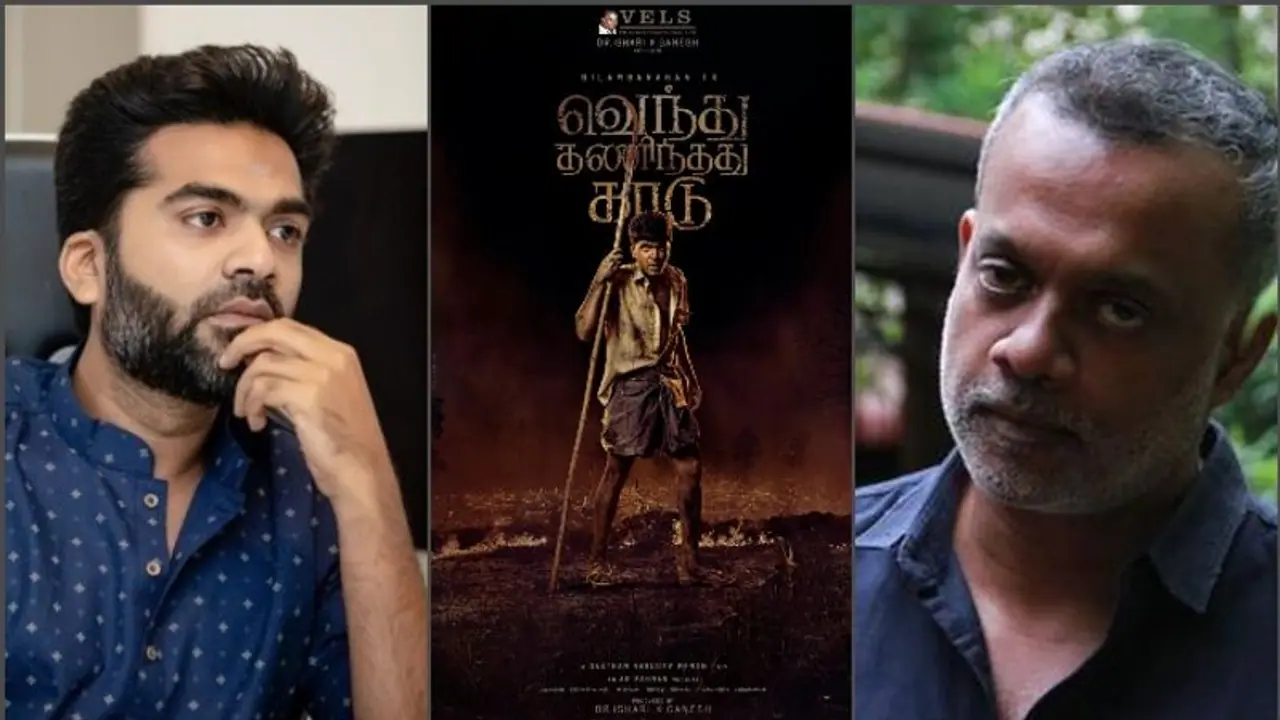 சிம்புவின் ‘வெந்து தணிந்தது காடு’ படத்தின் பிரம்மாண்டமான இசை வெளியீட்டு விழா... எப்போ தெரியுமா?