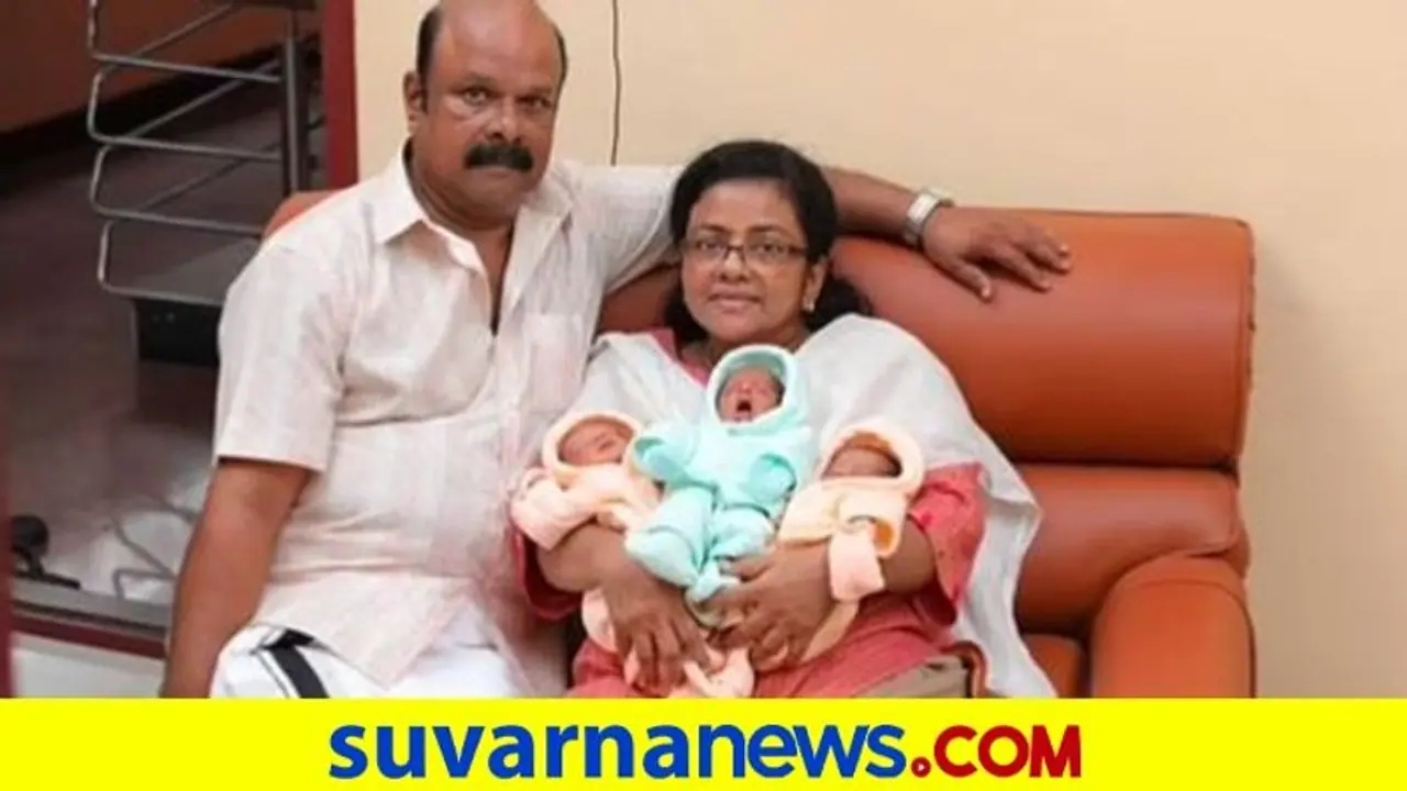 34 ವರ್ಷದ ಹೋರಾಟ..ಕೇರಳದ 59ರ ಪತಿ 55ರ ಪತ್ನಿಗೆ ತ್ರಿವಳಿ ಮಕ್ಕಳು!