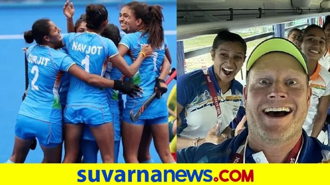 ಭಾರತ ಹಾಕಿ ತಂಡದ ಯಶಸ್ಸಿನ ಹಿಂದಿದೆ ಕೋಚ್ ಮರಿನೆ, ಲೊಂಬಾರ್ಡ್ ಶ್ರಮ..! ಭಾರತ ಹಾಕಿ ತಂಡದ ಯಶಸ್ಸಿನ ಹಿಂದಿದೆ ಕೋಚ್ ಮರಿನೆ, ಲೊಂಬಾರ್ಡ್ ಶ್ರಮ..!