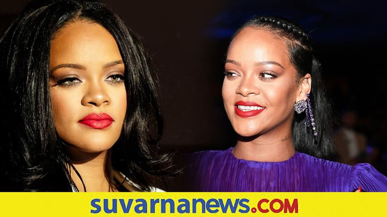 ವಿಶ್ವದ ಶ್ರೀಮಂತರ ಗಾಯಕಿ ರಿಹಾನಾ ಒಟ್ಟು ಆಸ್ತಿ ಮೌಲ್ಯ ಇಷ್ಟಿದೆ! ವಿಶ್ವದ ಶ್ರೀಮಂತರ ಗಾಯಕಿ ರಿಹಾನಾ ಒಟ್ಟು ಆಸ್ತಿ ಮೌಲ್ಯ ಇಷ್ಟಿದೆ!