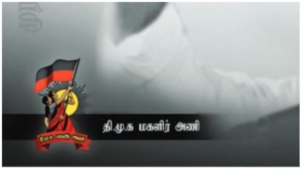 கருணாநிதி நினைவு நாளில் மகளிரணிக்கு புதிய சின்னம்... திமுக வெளியீடு..! கருணாநிதி நினைவு நாளில் மகளிரணிக்கு புதிய சின்னம்... திமுக வெளியீடு..!