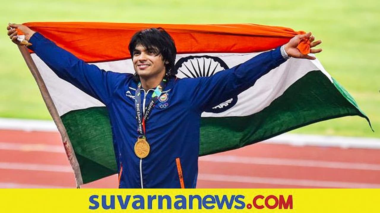 ನೀರಜ್ ಚೋಪ್ರಾ ದೇಶದ ಬಂಗಾರ.. ಭಾರತೀಯರ ಹರ್ಷೋದ್ಗಾರ ನೀರಜ್ ಚೋಪ್ರಾ ದೇಶದ ಬಂಗಾರ.. ಭಾರತೀಯರ ಹರ್ಷೋದ್ಗಾರ