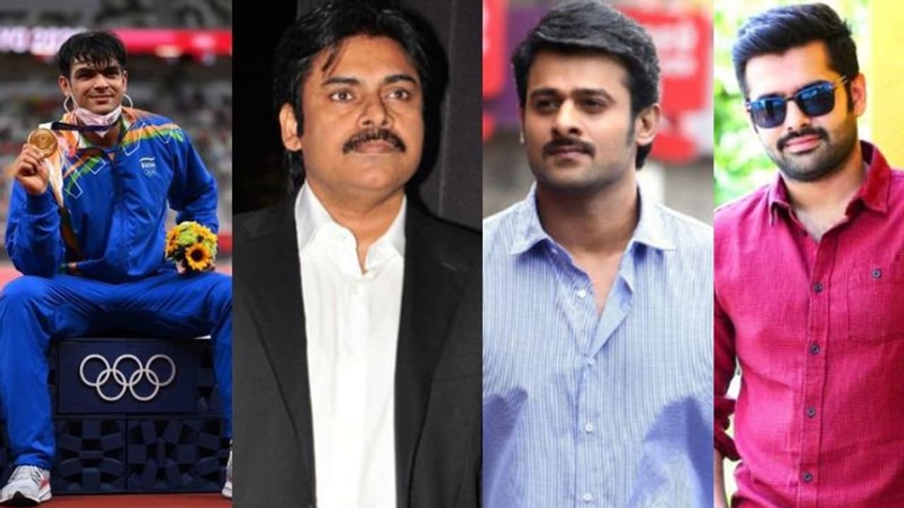 ఇది ఆరంభం మాత్రమేః నీరజ్ చోప్రాపై పవన్, ప్రభాస్, అల్లు అర్జున్, రామ్ ప్రశంసల వర్షం ఇది ఆరంభం మాత్రమేః నీరజ్ చోప్రాపై పవన్, ప్రభాస్, అల్లు అర్జున్, రామ్ ప్రశంసల వర్షం