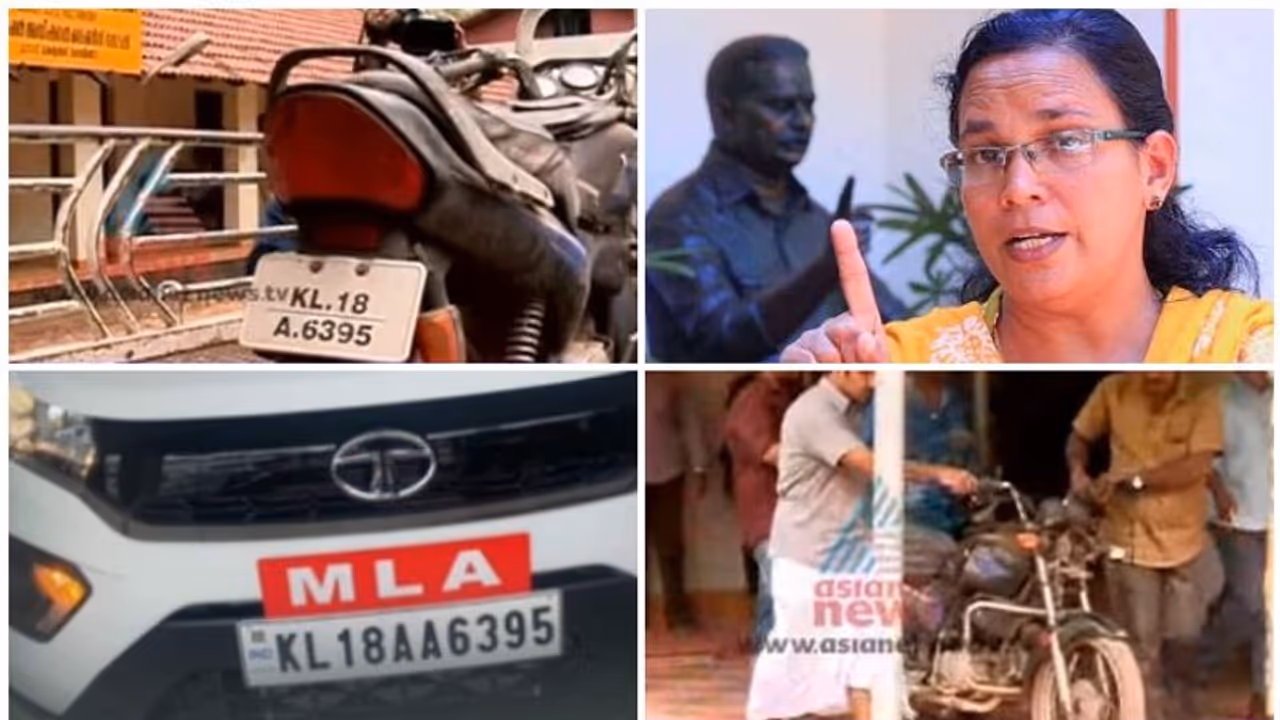 ടിപിയുടെ ബൈക്കിന്റെ നമ്പര് ചെറിയ മാറ്റത്തോടെ കെകെ രമ എംഎല്എയുടെ ഔദ്യോഗിക കാറിന് ടിപിയുടെ ബൈക്കിന്റെ നമ്പര് ചെറിയ മാറ്റത്തോടെ കെകെ രമ എംഎല്എയുടെ ഔദ്യോഗിക കാറിന്