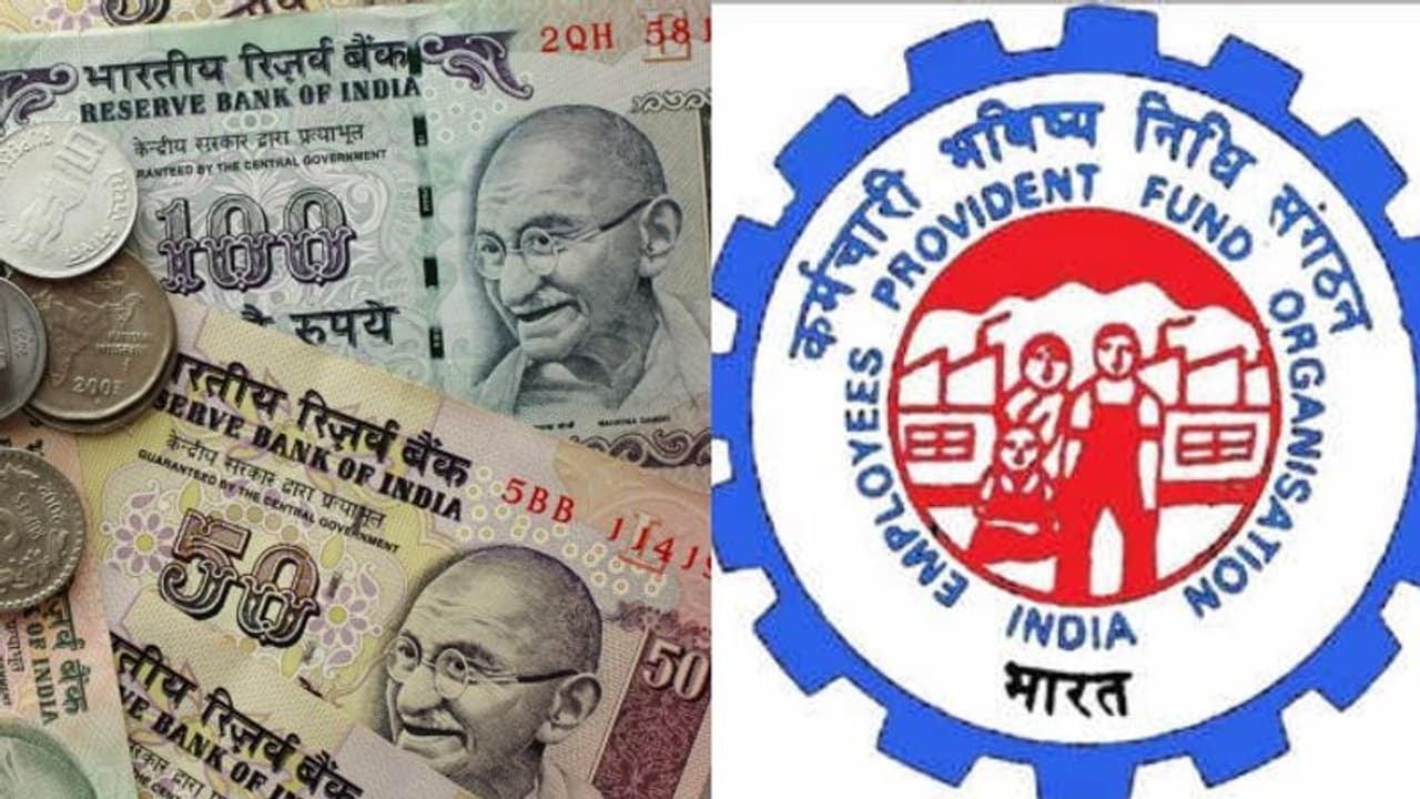 ಇಪಿಎಫ್ಗೆ ಹೊಂದಿದವರಿಗೆ ಕೇಂದ್ರದಿಂದ ಗುಡ್ ನ್ಯೂಸ್ ಇಪಿಎಫ್ಗೆ ಹೊಂದಿದವರಿಗೆ ಕೇಂದ್ರದಿಂದ ಗುಡ್ ನ್ಯೂಸ್