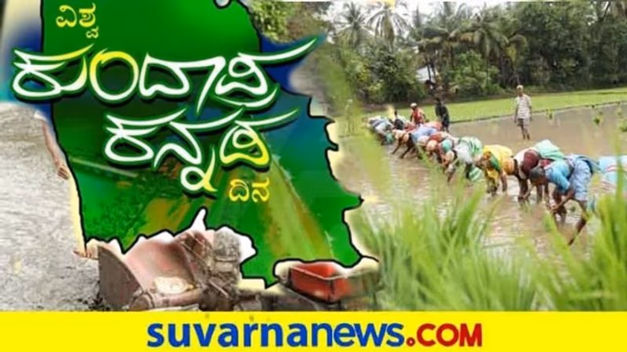 ಸಂಭ್ರಮದಿಂದ ಕುಂದಾಪ್ರ ಕನ್ನಡ ದಿನ ಅಚರಣೆ : ವಿಶೇಷತೆ ನೆನಪಿಸಿಕೊಳ್ಳುವ ಹಬ್ಬ ಸಂಭ್ರಮದಿಂದ ಕುಂದಾಪ್ರ ಕನ್ನಡ ದಿನ ಅಚರಣೆ : ವಿಶೇಷತೆ ನೆನಪಿಸಿಕೊಳ್ಳುವ ಹಬ್ಬ