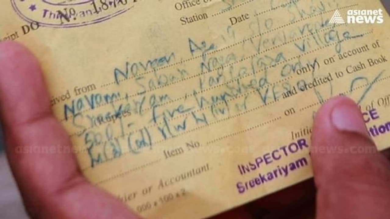 ശ്രീകാര്യത്ത് ബലിയിടാൻ പോയ വിദ്യാർഥിയെക്കൊണ്ട് പിഴയടപ്പിച്ച സിപിഒയെ സസ്പെൻഡ് ചെയ്തു ശ്രീകാര്യത്ത് ബലിയിടാൻ പോയ വിദ്യാർഥിയെക്കൊണ്ട് പിഴയടപ്പിച്ച സിപിഒയെ സസ്പെൻഡ് ചെയ്തു