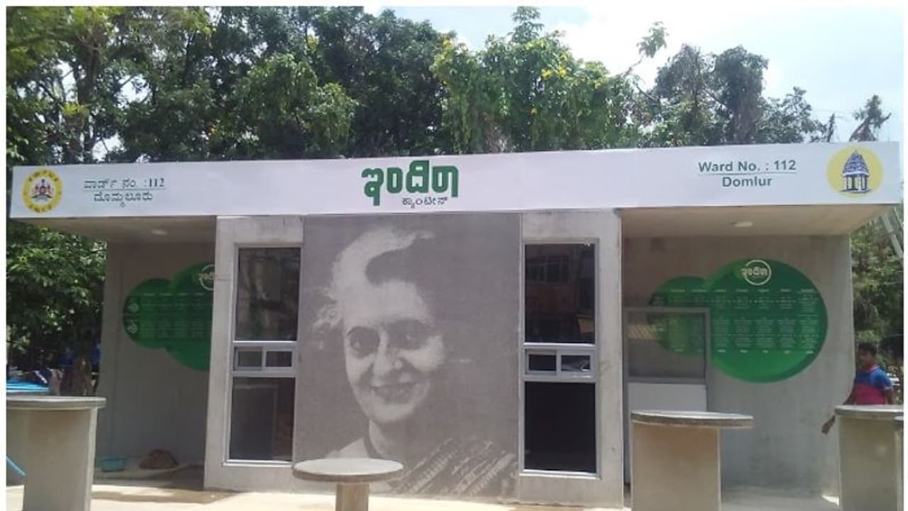 ಇಂದಿರಾ ಕ್ಯಾಂಟೀನ್ಗೆ ಇಸ್ಕಾನ್ನಿಂದ ಆಹಾರ? ಇಂದಿರಾ ಕ್ಯಾಂಟೀನ್ಗೆ ಇಸ್ಕಾನ್ನಿಂದ ಆಹಾರ?