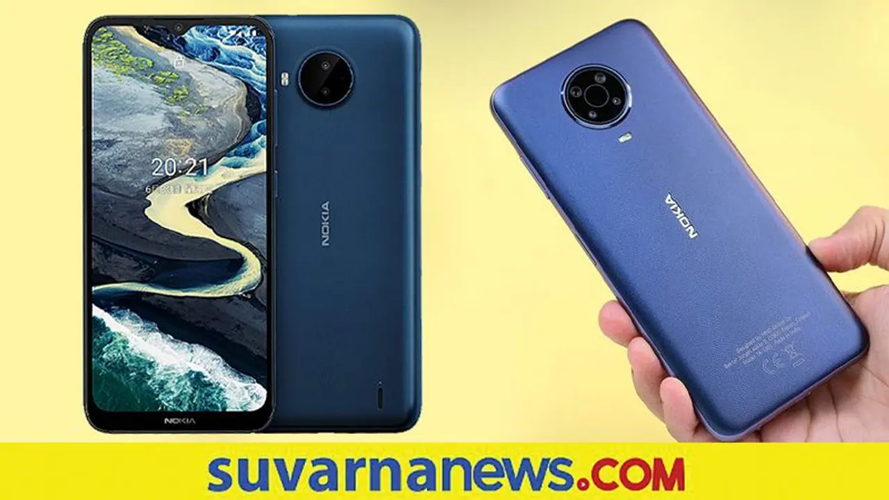 ನೋಕಿಯಾ ಸಿ20 ಪ್ಲಸ್ ಲಾಂಚ್, ಒಮ್ಮೆ ಚಾರ್ಜ್ ಮಾಡಿದ್ರೆ 2 ದಿನ ಬರುತ್ತೆ!