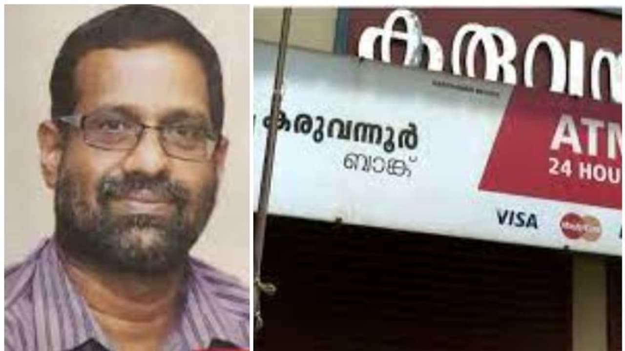 കരുവന്നൂർ: മുഖ്യപ്രതി പദവി ദുരുപയോഗം ചെയ്തതായി റിമാൻ്റ് റിപ്പോർട്ട്;വായ്പകൾ നൽകിയത് പ്രസിഡന്റിന്റെ ഒപ്പില്ലാതെ കരുവന്നൂർ: മുഖ്യപ്രതി പദവി ദുരുപയോഗം ചെയ്തതായി റിമാൻ്റ് റിപ്പോർട്ട്;വായ്പകൾ നൽകിയത് പ്രസിഡന്റിന്റെ ഒപ്പില്ലാതെ
