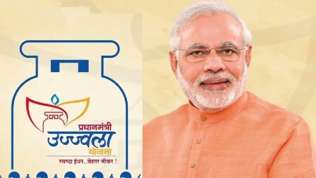 UJJWALA YOJANA के तहत मिल रहे हैं फ्री गैस कनेक्‍शन, कैस करें अप्लाई, जानिए हर सवाल का जवाब
